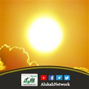 شمس العقيدة (قصيدة)