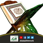 تفسير سورة الأنبياء