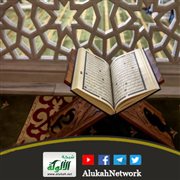 أبكتني آية