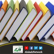 المناهج المعاصرة في التعامل مع النص الشرعي