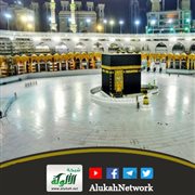باب نقض الكعبة وبنائها وباب جدر الكعبة وبابها