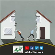 الطلاق وآثاره (خطبة)