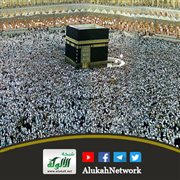 فرض الحج مرة في العمر