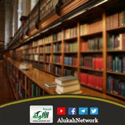 خطة لإتقان علوم الشرع