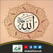 ازهد في الدنيا يحبك الله (خطبة)