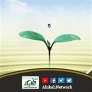 محبة الآخرين والحرص على نفعهم