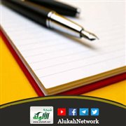 عودي (قصيدة)