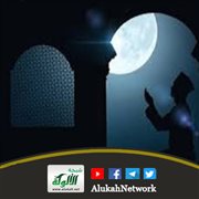 صلاة التطوع (2) آداب قيام الليل