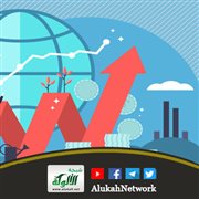 Scientific Economic Facts