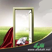 حديث: لا يخلون رجل بامرأة إلا ومعها ذو محرم