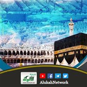 باب التعريس بذي الحليفة، والصلاة بها إذا صدر من الحج أو العمرة