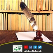 كيفية الوصول إلى الحكم الشرعي