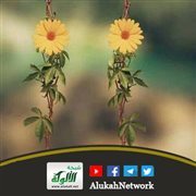 معادن الناس (5) (خطبة)