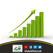 مضاعفة الأجور: أسبابها وحكمتها (خطبة)