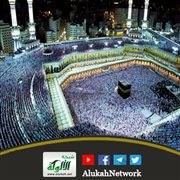 حديث: إن الله كتب عليكم الحج