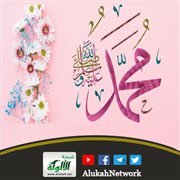 من فضائل النبي: أنه الأمي الذي علم البشرية