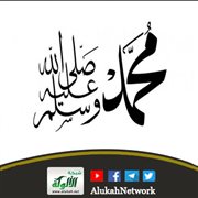 أشك في نبوة المصطفى