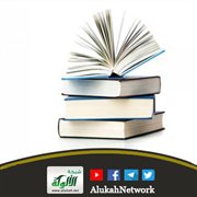 بداية الإشكالية