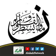 التوحيد في سورة (ن)