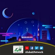 تعريف الصوم لغة وشرعا