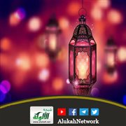 أهلا أهلا يا رمضان (قصيدة للأطفال)