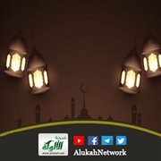 الشجرة الرمضانية: الورقة السادسة: مباحات وسنن وآداب الصيام