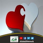الحياة الزوجية السليمة