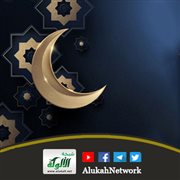أركان الصوم