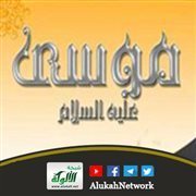 قصة موسى عليه السلام (13) ما ورد من صفات موسى