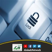 الخصوصية الدافعة والخصوصية الحاصرة