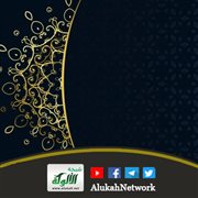 رمضان الطمأنينة والسلام
