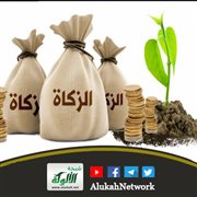 زكاة الفطر