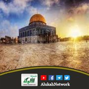 يا قدس (قصيدة)