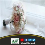 أريد أن أتزوج بسرعة