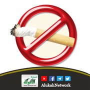 نصائح للإقلاع عن التدخين (خطبة)