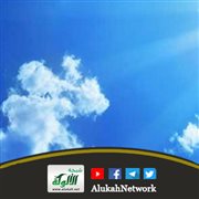 معاني أسماء الله الحسنى ومقتضاها (المتين)