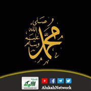تعامل النبي صلى الله عليه وسلم مع صغار المسلمين