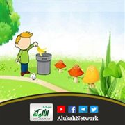 الطريق آداب وأخلاق 