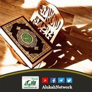 قواعد ضبط الآيات المتشابهات (9)