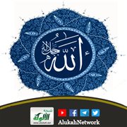 الخوف من عذاب الله