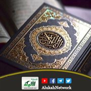 أسرار البحار في القرآن الكريم
