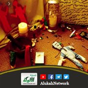 ظاهرة السحر وخطورتها على المجتمع (خطبة)
