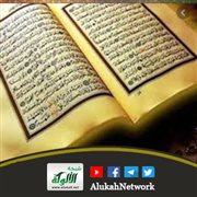 صور من تعليم القرآن في الأزمات