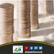 الرؤية الاقتصادية السليمة للمال