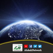من صفات عباد الرحمن: لا يدعون مع الله إلها آخر