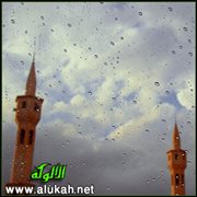 الخوف من الله (خطبة)