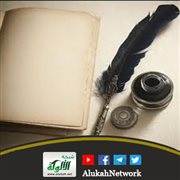 تهاليل الليالي الساجدة (قصيدة)