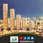 أصابه من غباره خطر معاملات الربا في العصر الحاضر