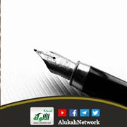 غدا يا أمير الحياة الجميل (قصيدة)