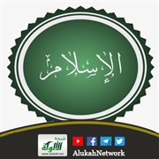 الإسلام والنبي والمجتمع المدني
